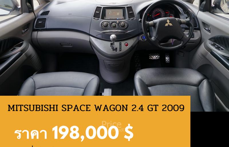 ขายรถตู้มือสอง-mitsubishi-มิตซูบิชิ-space-wagon-รถปี2009-รหัส88921-92e4f2f4.jpg