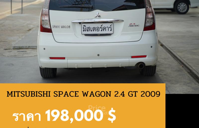 ขายรถตู้มือสอง-mitsubishi-มิตซูบิชิ-space-wagon-รถปี2009-รหัส88921-bcbb4f40.jpg