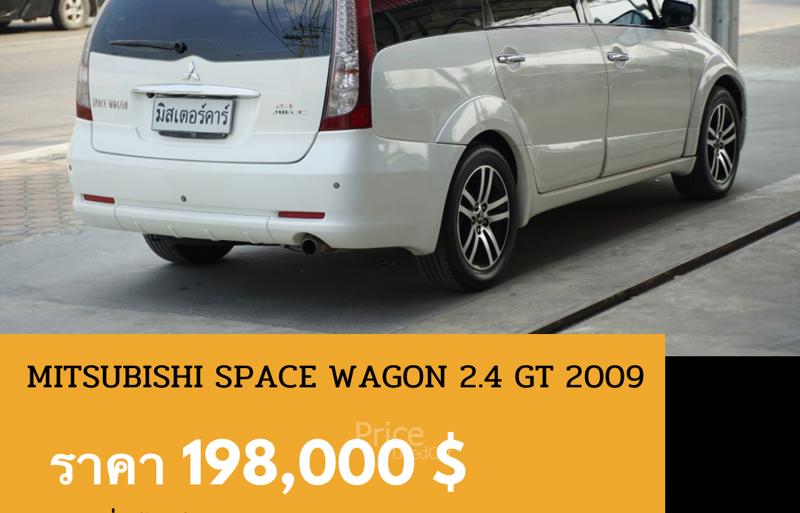 ขายรถตู้มือสอง-mitsubishi-มิตซูบิชิ-space-wagon-รถปี2009-รหัส88921-e7ecc8dc.jpg