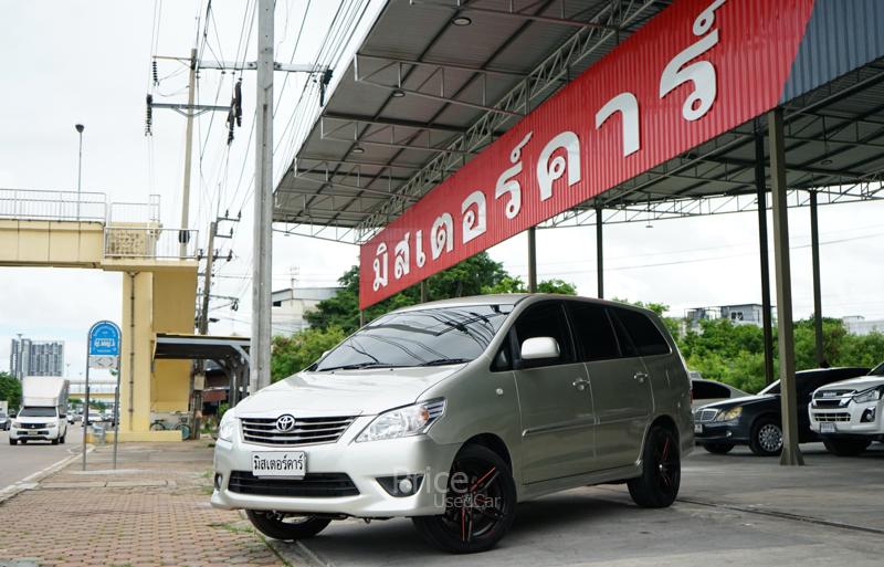ขายรถตู้มือสอง-toyota-โตโยต้า-innova-รถปี2014-รหัส88928-47c7a8a7.jpg ขายรถตู้มือสอง-toyota-โตโยต้า-innova-รถปี2014-รหัส88928-47c7a8a7.jpg