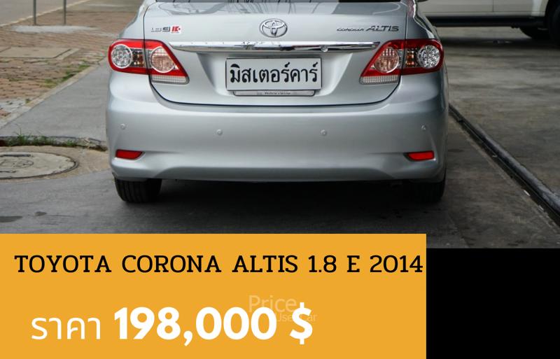ขายรถเก๋งมือสอง-toyota-โตโยต้า-altis-รถปี2013-รหัส88930-50ce33c0.jpg ขายรถเก๋งมือสอง-toyota-โตโยต้า-altis-รถปี2013-รหัส88930-50ce33c0.jpg