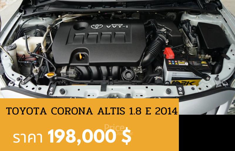 ขายรถเก๋งมือสอง-toyota-โตโยต้า-altis-รถปี2013-รหัส88930-736364de.jpg ขายรถเก๋งมือสอง-toyota-โตโยต้า-altis-รถปี2013-รหัส88930-736364de.jpg