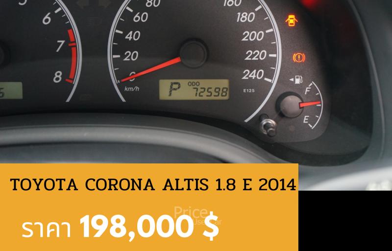 ขายรถเก๋งมือสอง-toyota-โตโยต้า-altis-รถปี2013-รหัส88930-b9c5cdd2.jpg ขายรถเก๋งมือสอง-toyota-โตโยต้า-altis-รถปี2013-รหัส88930-b9c5cdd2.jpg