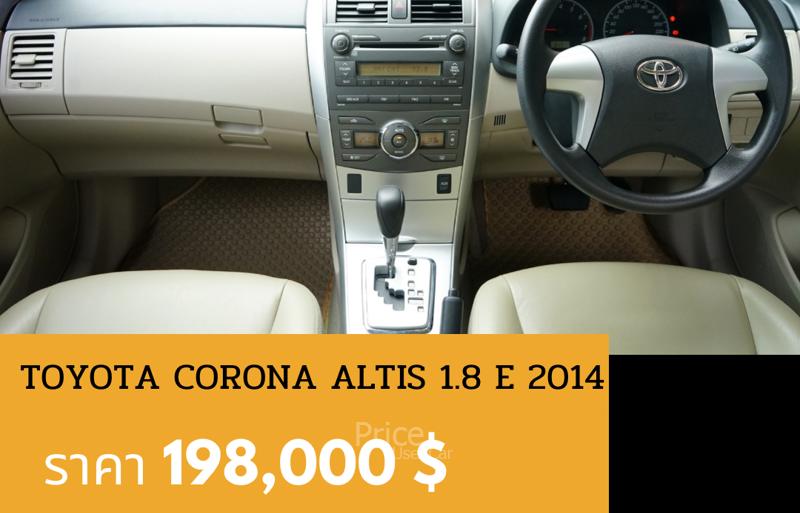 ขายรถเก๋งมือสอง-toyota-โตโยต้า-altis-รถปี2013-รหัส88930-eb433e83.jpg ขายรถเก๋งมือสอง-toyota-โตโยต้า-altis-รถปี2013-รหัส88930-eb433e83.jpg