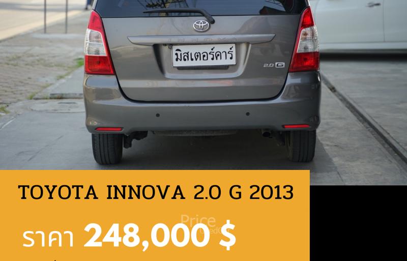 ขายรถตู้มือสอง-toyota-โตโยต้า-innova-รถปี2013-รหัส88931-4afaa4ef.jpg ขายรถตู้มือสอง-toyota-โตโยต้า-innova-รถปี2013-รหัส88931-4afaa4ef.jpg