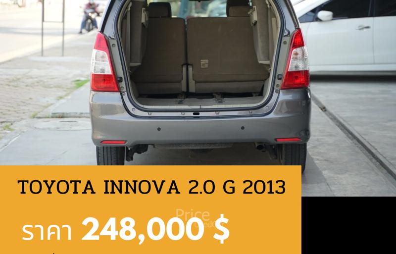 ขายรถตู้มือสอง-toyota-โตโยต้า-innova-รถปี2013-รหัส88931-c33dd12a.jpg ขายรถตู้มือสอง-toyota-โตโยต้า-innova-รถปี2013-รหัส88931-c33dd12a.jpg
