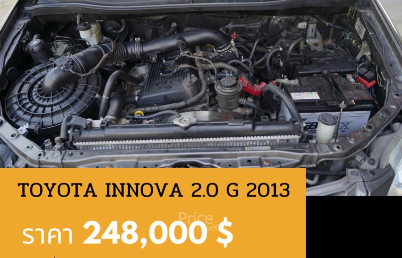 ขายรถตู้มือสอง-toyota-โตโยต้า-innova-รถปี2013-รหัส88931-ca090606.jpg ขายรถตู้มือสอง-toyota-โตโยต้า-innova-รถปี2013-รหัส88931-ca090606.jpg
