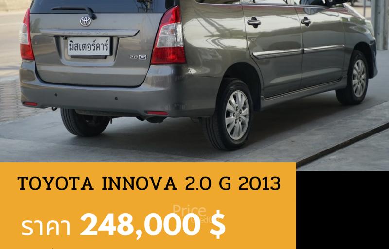 ขายรถตู้มือสอง-toyota-โตโยต้า-innova-รถปี2013-รหัส88931-e4ad2e89.jpg ขายรถตู้มือสอง-toyota-โตโยต้า-innova-รถปี2013-รหัส88931-e4ad2e89.jpg