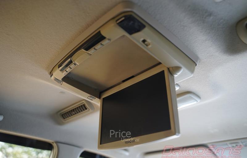 ขายรถตู้มือสอง-toyota-โตโยต้า-innova-รถปี2014-รหัส88947-aa0eedef.jpg ขายรถตู้มือสอง-toyota-โตโยต้า-innova-รถปี2014-รหัส88947-aa0eedef.jpg