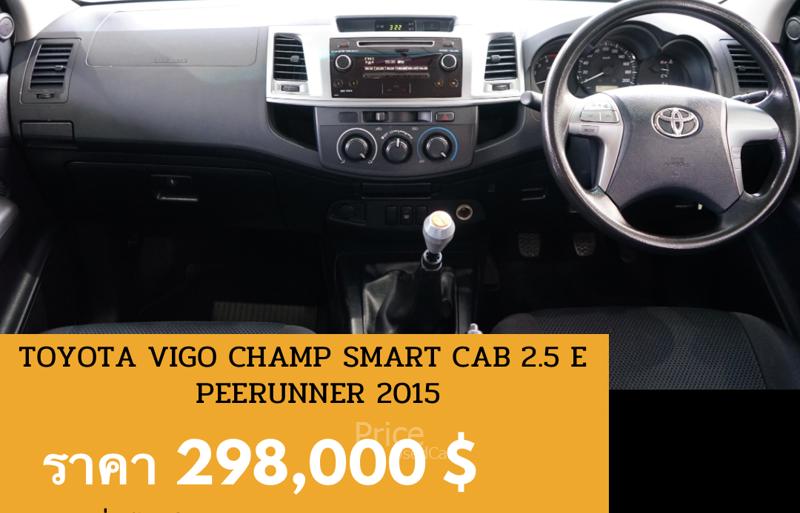 ขายรถกระบะมือสอง-toyota-โตโยต้า-hilux-vigo-รถปี2015-รหัส88971-14fd8c67.jpg ขายรถกระบะมือสอง-toyota-โตโยต้า-hilux-vigo-รถปี2015-รหัส88971-14fd8c67.jpg