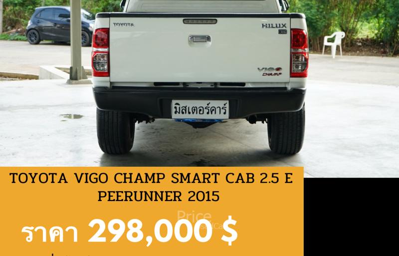 ขายรถกระบะมือสอง-toyota-โตโยต้า-hilux-vigo-รถปี2015-รหัส88971-66fbe266.jpg ขายรถกระบะมือสอง-toyota-โตโยต้า-hilux-vigo-รถปี2015-รหัส88971-66fbe266.jpg