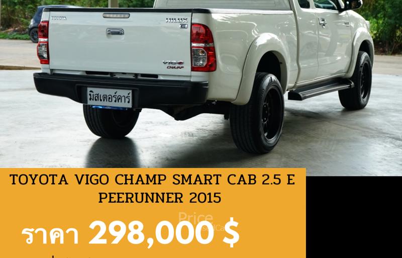 ขายรถกระบะมือสอง-toyota-โตโยต้า-hilux-vigo-รถปี2015-รหัส88971-b240565b.jpg ขายรถกระบะมือสอง-toyota-โตโยต้า-hilux-vigo-รถปี2015-รหัส88971-b240565b.jpg