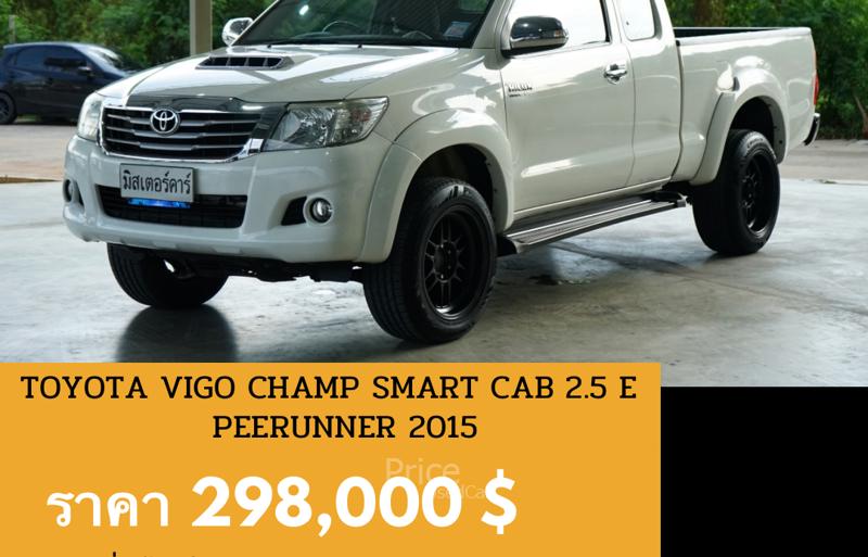 ขายรถกระบะมือสอง-toyota-โตโยต้า-hilux-vigo-รถปี2015-รหัส88971-b754c307.jpg ขายรถกระบะมือสอง-toyota-โตโยต้า-hilux-vigo-รถปี2015-รหัส88971-b754c307.jpg