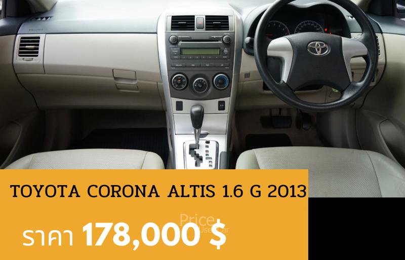 ขายรถเก๋งมือสอง-toyota-โตโยต้า-corolla-รถปี2013-รหัส88972-d573f2b2.jpg