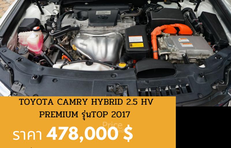ขายรถเก๋งมือสอง-toyota-โตโยต้า-camry-รถปี2017-รหัส88982-26211a21.jpg ขายรถเก๋งมือสอง-toyota-โตโยต้า-camry-รถปี2017-รหัส88982-26211a21.jpg