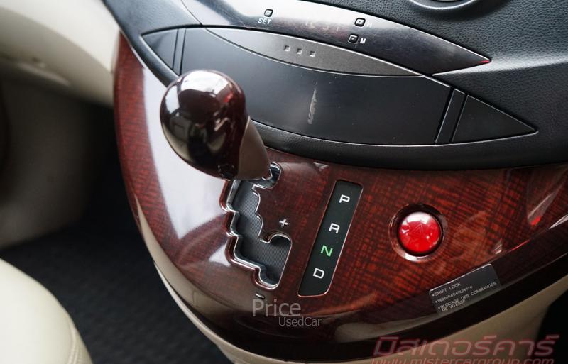 ขายรถตู้มือสอง-mitsubishi-มิตซูบิชิ-space-wagon-รถปี2010-รหัส88992-45359098.jpg ขายรถตู้มือสอง-mitsubishi-มิตซูบิชิ-space-wagon-รถปี2010-รหัส88992-45359098.jpg