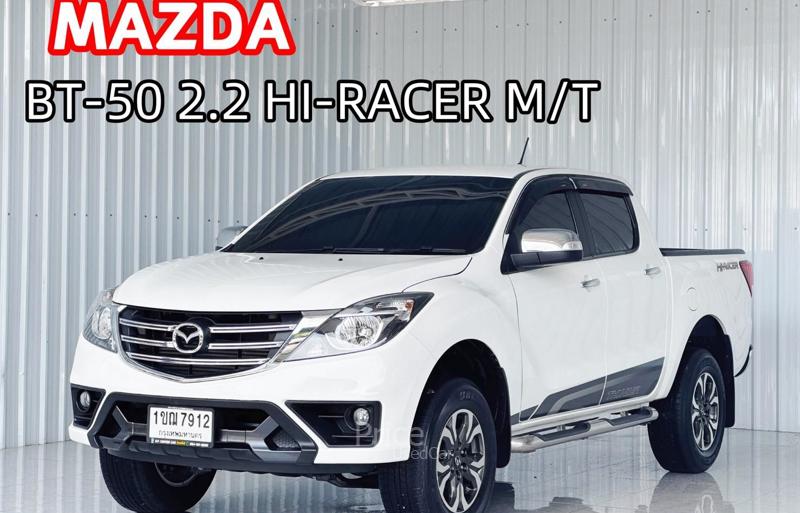 รถกระบะมือสอง MAZDA BT-50 PRO รถปี 2020 รถกระบะมือสอง MAZDA BT-50 PRO รถปี 2020