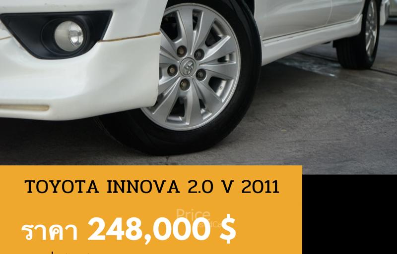 ขายรถตู้มือสอง-toyota-โตโยต้า-innova-รถปี2011-รหัส89020-b6110cce.jpg ขายรถตู้มือสอง-toyota-โตโยต้า-innova-รถปี2011-รหัส89020-b6110cce.jpg