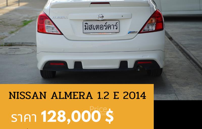 ขายรถเก๋งมือสอง-nissan-นิสสัน-almera-รถปี2014-รหัส89033-651d487c.jpg ขายรถเก๋งมือสอง-nissan-นิสสัน-almera-รถปี2014-รหัส89033-651d487c.jpg