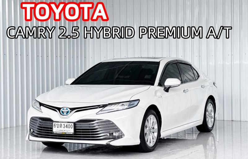 ขายรถเก๋งมือสอง-toyota-โตโยต้า-camry-รถปี2022-รหัส89058-d04f9c75.jpg ขายรถเก๋งมือสอง-toyota-โตโยต้า-camry-รถปี2022-รหัส89058-d04f9c75.jpg