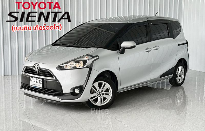 รถเก๋งมือสอง TOYOTA SIENTA รถปี 2017 รถเก๋งมือสอง TOYOTA SIENTA รถปี 2017
