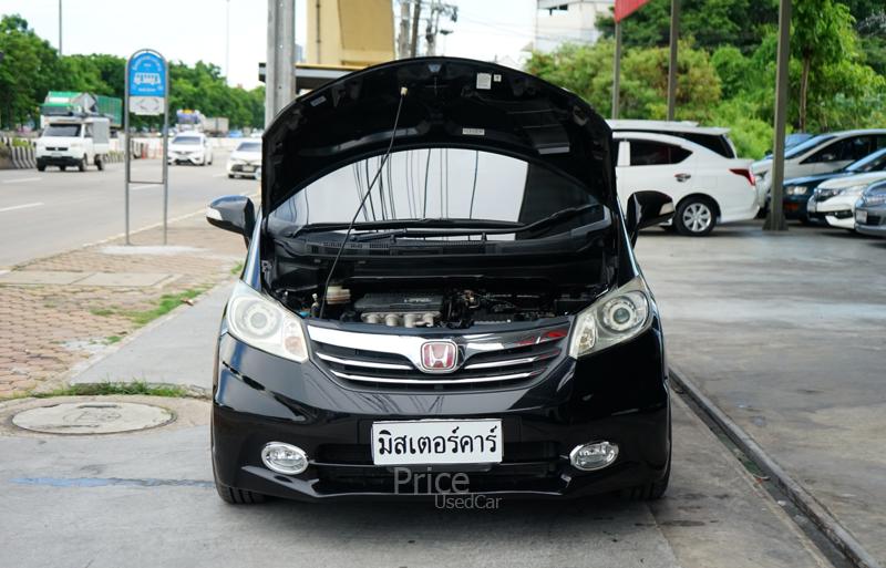 ขายรถเก๋งมือสอง-honda-ฮอนด้า-freed-รถปี2013-รหัส89066-06804ac5.jpg ขายรถเก๋งมือสอง-honda-ฮอนด้า-freed-รถปี2013-รหัส89066-06804ac5.jpg