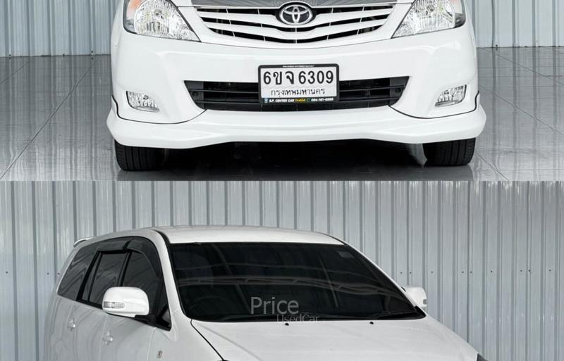 ขายรถตู้มือสอง-toyota-โตโยต้า-innova-รถปี2010-รหัส89098-ba8474c3.jpg ขายรถตู้มือสอง-toyota-โตโยต้า-innova-รถปี2010-รหัส89098-ba8474c3.jpg