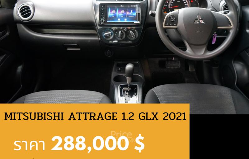 ขายรถเก๋งมือสอง-mitsubishi-มิตซูบิชิ-attrage-รถปี2021-รหัส89103-6bff1156.jpg ขายรถเก๋งมือสอง-mitsubishi-มิตซูบิชิ-attrage-รถปี2021-รหัส89103-6bff1156.jpg