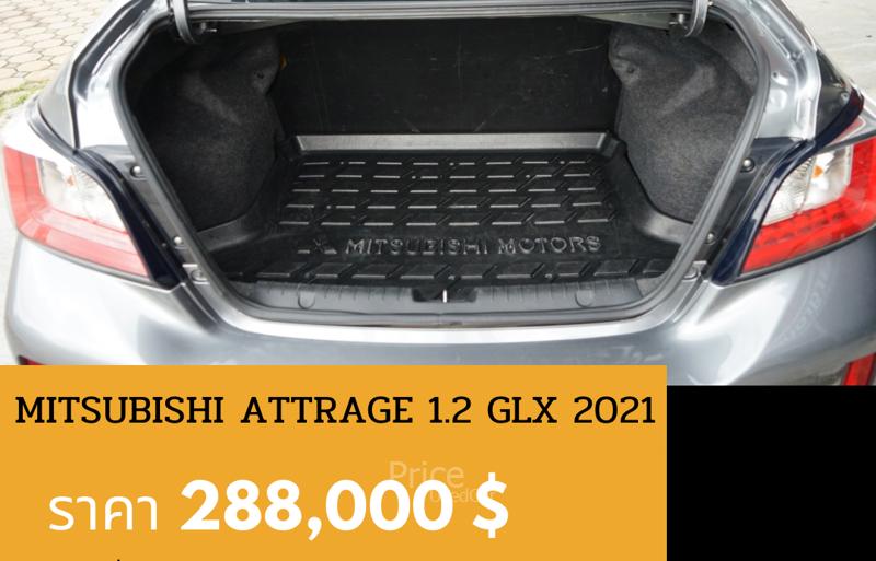 ขายรถเก๋งมือสอง-mitsubishi-มิตซูบิชิ-attrage-รถปี2021-รหัส89103-cc1bd022.jpg ขายรถเก๋งมือสอง-mitsubishi-มิตซูบิชิ-attrage-รถปี2021-รหัส89103-cc1bd022.jpg