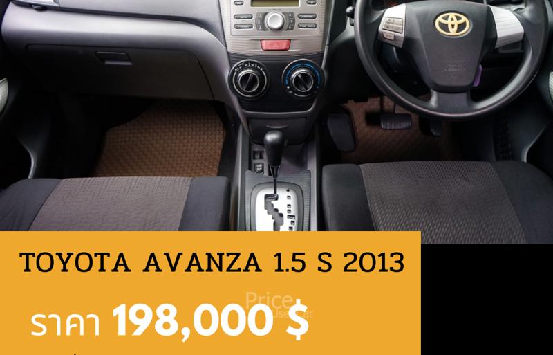 ขายรถเก๋งมือสอง-toyota-โตโยต้า-avanza-รถปี2013-รหัส89104-08224915.jpg ขายรถเก๋งมือสอง-toyota-โตโยต้า-avanza-รถปี2013-รหัส89104-08224915.jpg
