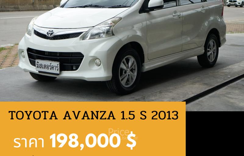 รถเก๋งมือสอง TOYOTA AVANZA รถปี 2013 รถเก๋งมือสอง TOYOTA AVANZA รถปี 2013