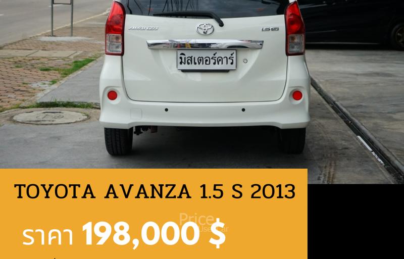 ขายรถเก๋งมือสอง-toyota-โตโยต้า-avanza-รถปี2013-รหัส89104-f59c7f6e.jpg ขายรถเก๋งมือสอง-toyota-โตโยต้า-avanza-รถปี2013-รหัส89104-f59c7f6e.jpg