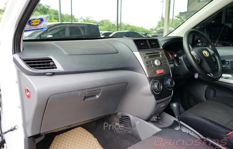 ขายรถเก๋งมือสอง-toyota-โตโยต้า-avanza-รถปี2013-รหัส89106-bc0463a8.jpg ขายรถเก๋งมือสอง-toyota-โตโยต้า-avanza-รถปี2013-รหัส89106-bc0463a8.jpg