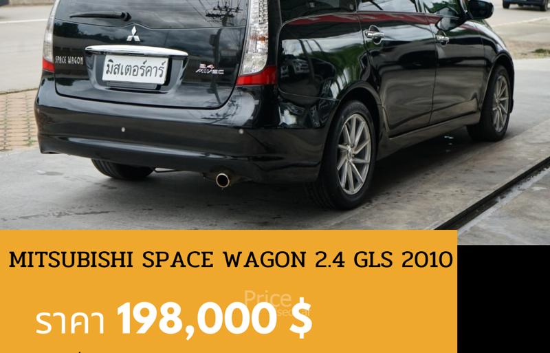 ขายรถตู้มือสอง-mitsubishi-มิตซูบิชิ-space-wagon-รถปี2010-รหัส89124-73fa94be.jpg ขายรถตู้มือสอง-mitsubishi-มิตซูบิชิ-space-wagon-รถปี2010-รหัส89124-73fa94be.jpg