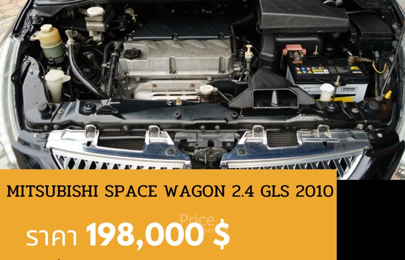 ขายรถตู้มือสอง-mitsubishi-มิตซูบิชิ-space-wagon-รถปี2010-รหัส89124-f314a0e1.jpg ขายรถตู้มือสอง-mitsubishi-มิตซูบิชิ-space-wagon-รถปี2010-รหัส89124-f314a0e1.jpg