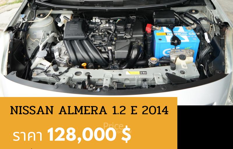 ขายรถเก๋งมือสอง-nissan-นิสสัน-almera-รถปี2014-รหัส89138-2f87a15a.jpg ขายรถเก๋งมือสอง-nissan-นิสสัน-almera-รถปี2014-รหัส89138-2f87a15a.jpg