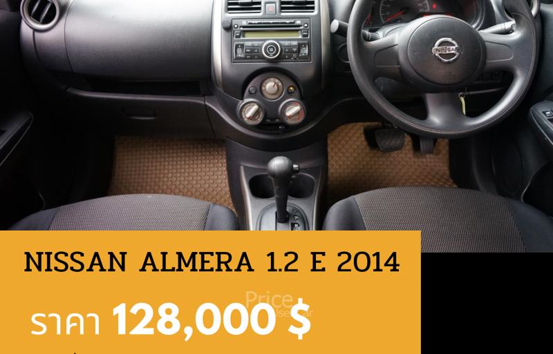 ขายรถเก๋งมือสอง-nissan-นิสสัน-almera-รถปี2014-รหัส89138-6eb8782b.jpg ขายรถเก๋งมือสอง-nissan-นิสสัน-almera-รถปี2014-รหัส89138-6eb8782b.jpg