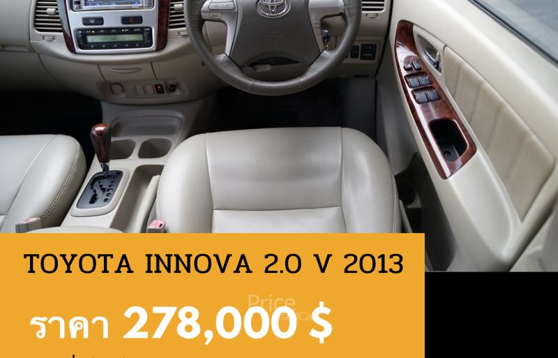 ขายรถตู้มือสอง-toyota-โตโยต้า-innova-รถปี2014-รหัส89139-08e3becf.jpg ขายรถตู้มือสอง-toyota-โตโยต้า-innova-รถปี2014-รหัส89139-08e3becf.jpg
