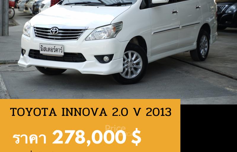 รถตู้มือสอง TOYOTA INNOVA รถปี 2014