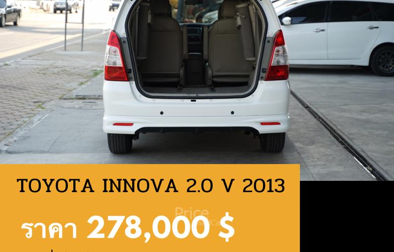 ขายรถตู้มือสอง-toyota-โตโยต้า-innova-รถปี2014-รหัส89139-cba07f76.jpg ขายรถตู้มือสอง-toyota-โตโยต้า-innova-รถปี2014-รหัส89139-cba07f76.jpg