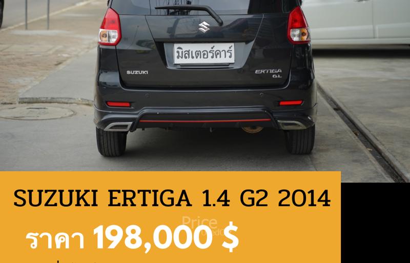 ขายรถเก๋งมือสอง-suzuki-ซูซูกิ-ertiga-รถปี2014-รหัส89153-9780dd29.jpg ขายรถเก๋งมือสอง-suzuki-ซูซูกิ-ertiga-รถปี2014-รหัส89153-9780dd29.jpg