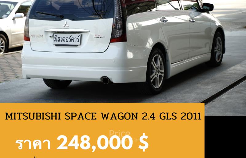 ขายรถตู้มือสอง-mitsubishi-มิตซูบิชิ-space-wagon-รถปี2011-รหัส89154-45239403.jpg ขายรถตู้มือสอง-mitsubishi-มิตซูบิชิ-space-wagon-รถปี2011-รหัส89154-45239403.jpg