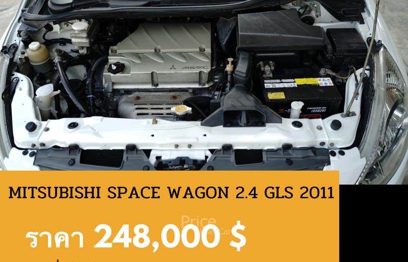 ขายรถตู้มือสอง-mitsubishi-มิตซูบิชิ-space-wagon-รถปี2011-รหัส89154-8f22f0dd.jpg ขายรถตู้มือสอง-mitsubishi-มิตซูบิชิ-space-wagon-รถปี2011-รหัส89154-8f22f0dd.jpg