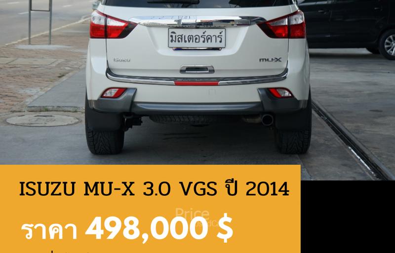 ขายรถอเนกประสงค์มือสอง-isuzu-อีซูซุ-mu-x-รถปี2014-รหัส89169-03d8f6f7.jpg ขายรถอเนกประสงค์มือสอง-isuzu-อีซูซุ-mu-x-รถปี2014-รหัส89169-03d8f6f7.jpg