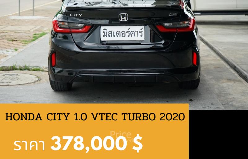 ขายรถเก๋งมือสอง-honda-ฮอนด้า-city-รถปี2020-รหัส89170-37e33dc0.jpg ขายรถเก๋งมือสอง-honda-ฮอนด้า-city-รถปี2020-รหัส89170-37e33dc0.jpg