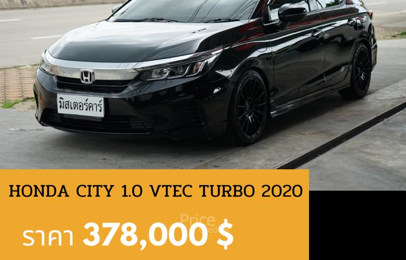 รถเก๋งมือสอง HONDA CITY รถปี 2020