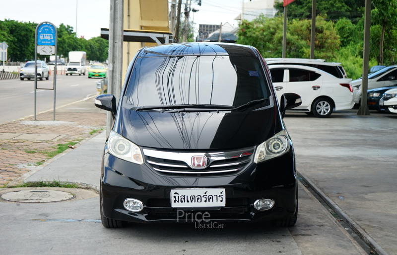 ขายรถเก๋งมือสอง-honda-ฮอนด้า-freed-รถปี2013-รหัส89212-8a8fe045.jpg ขายรถเก๋งมือสอง-honda-ฮอนด้า-freed-รถปี2013-รหัส89212-8a8fe045.jpg