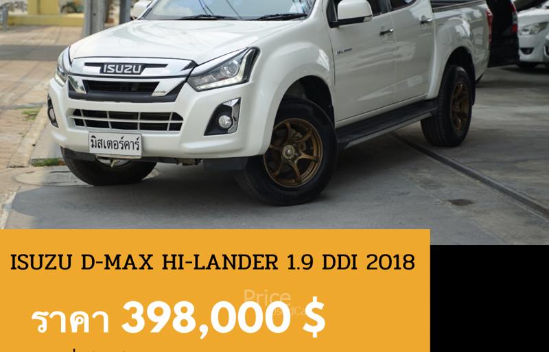 รถกระบะมือสอง ISUZU D-MAX รถปี 2018