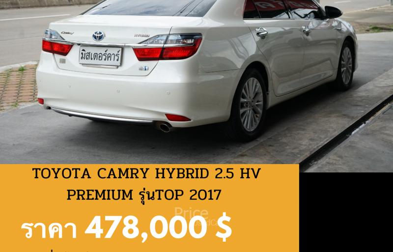 ขายรถเก๋งมือสอง-toyota-โตโยต้า-camry-รถปี2017-รหัส89223-063f0d57.jpg