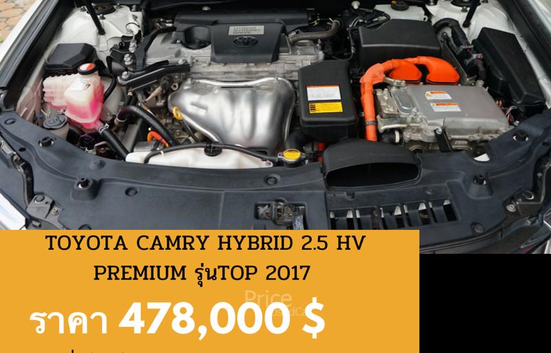 ขายรถเก๋งมือสอง-toyota-โตโยต้า-camry-รถปี2017-รหัส89223-bea38779.jpg